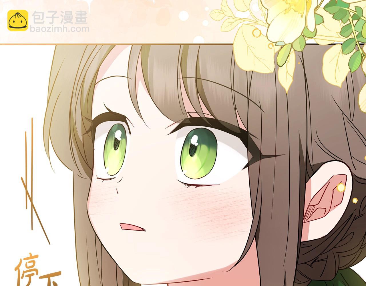 第54话 你真掉价！87