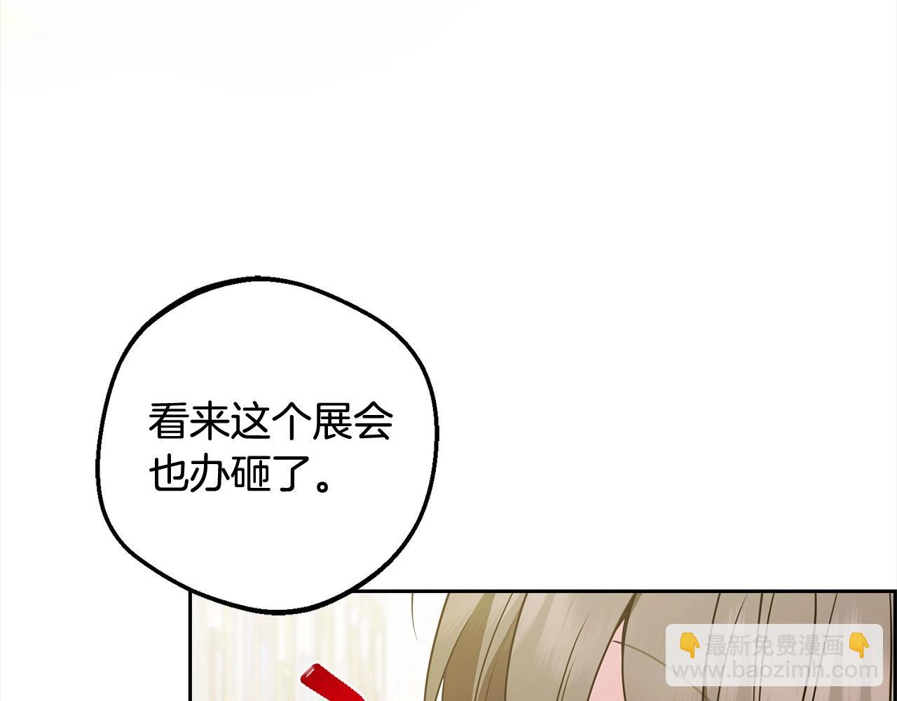 第54话 你真掉价！92