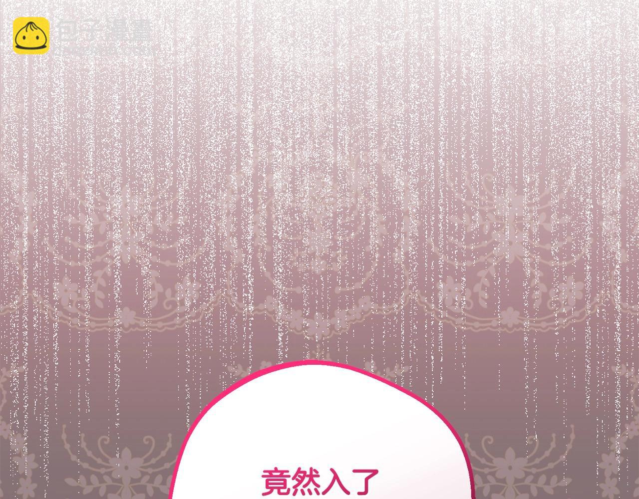 第54话 你真掉价！94