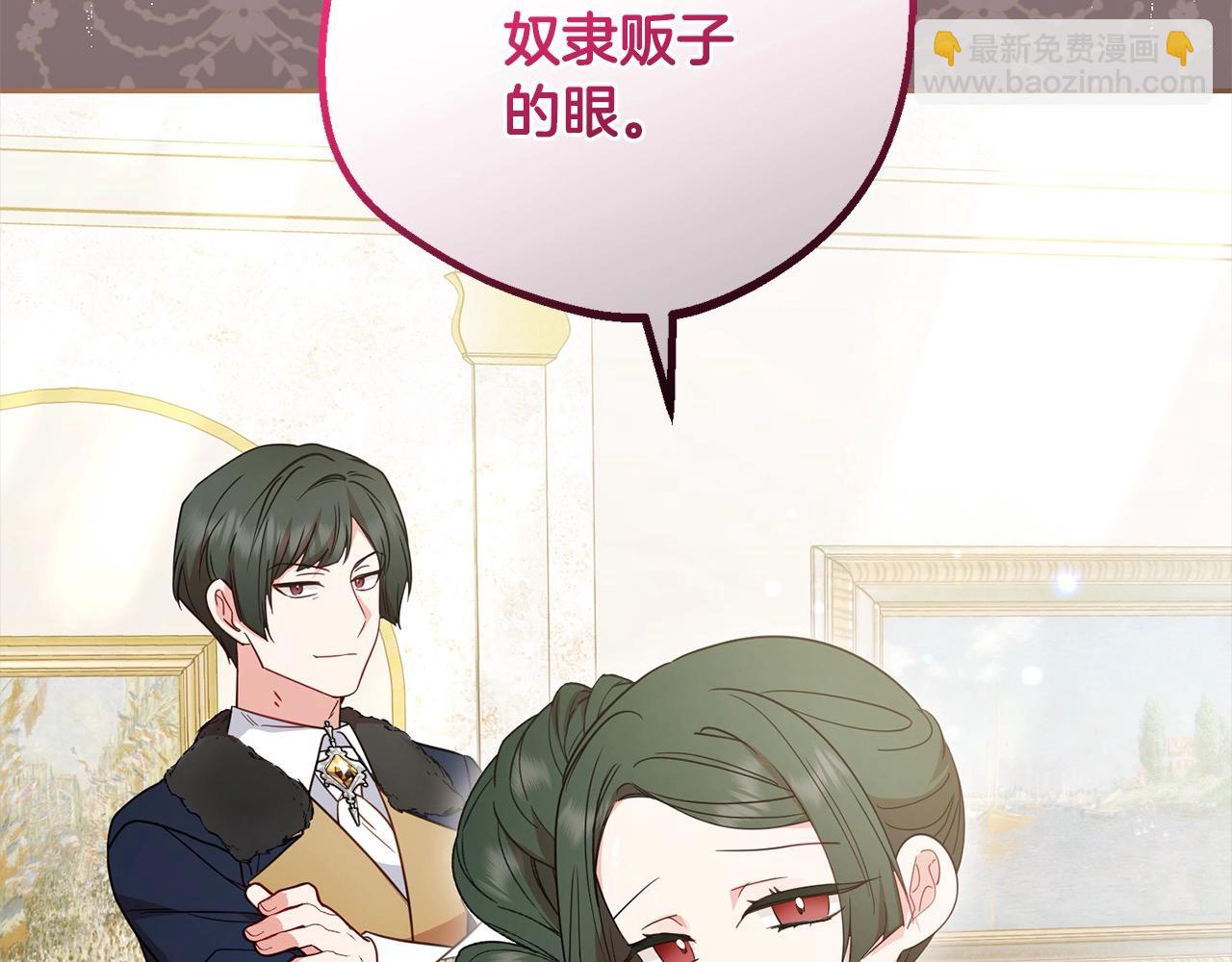第54话 你真掉价！95