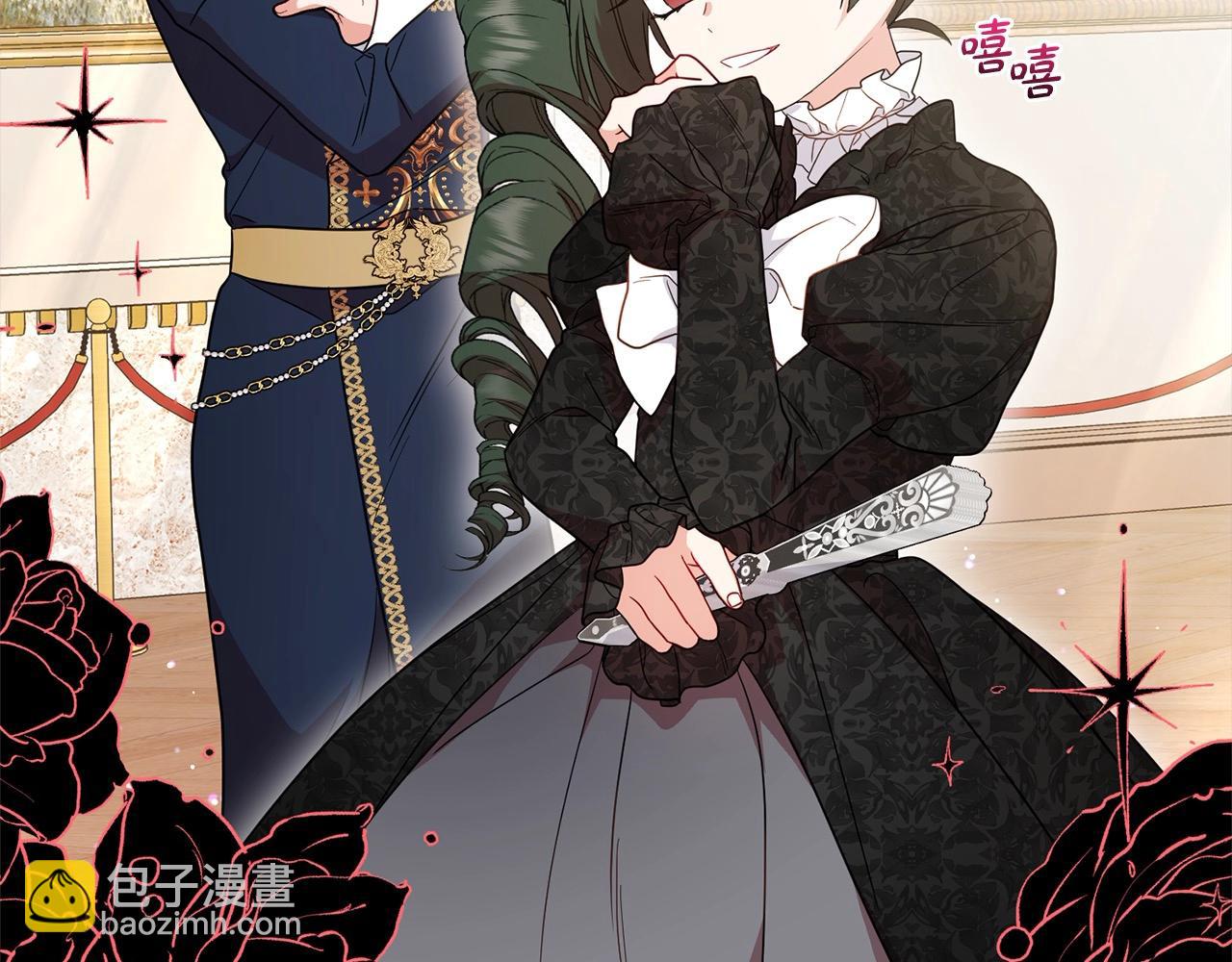 第54话 你真掉价！96