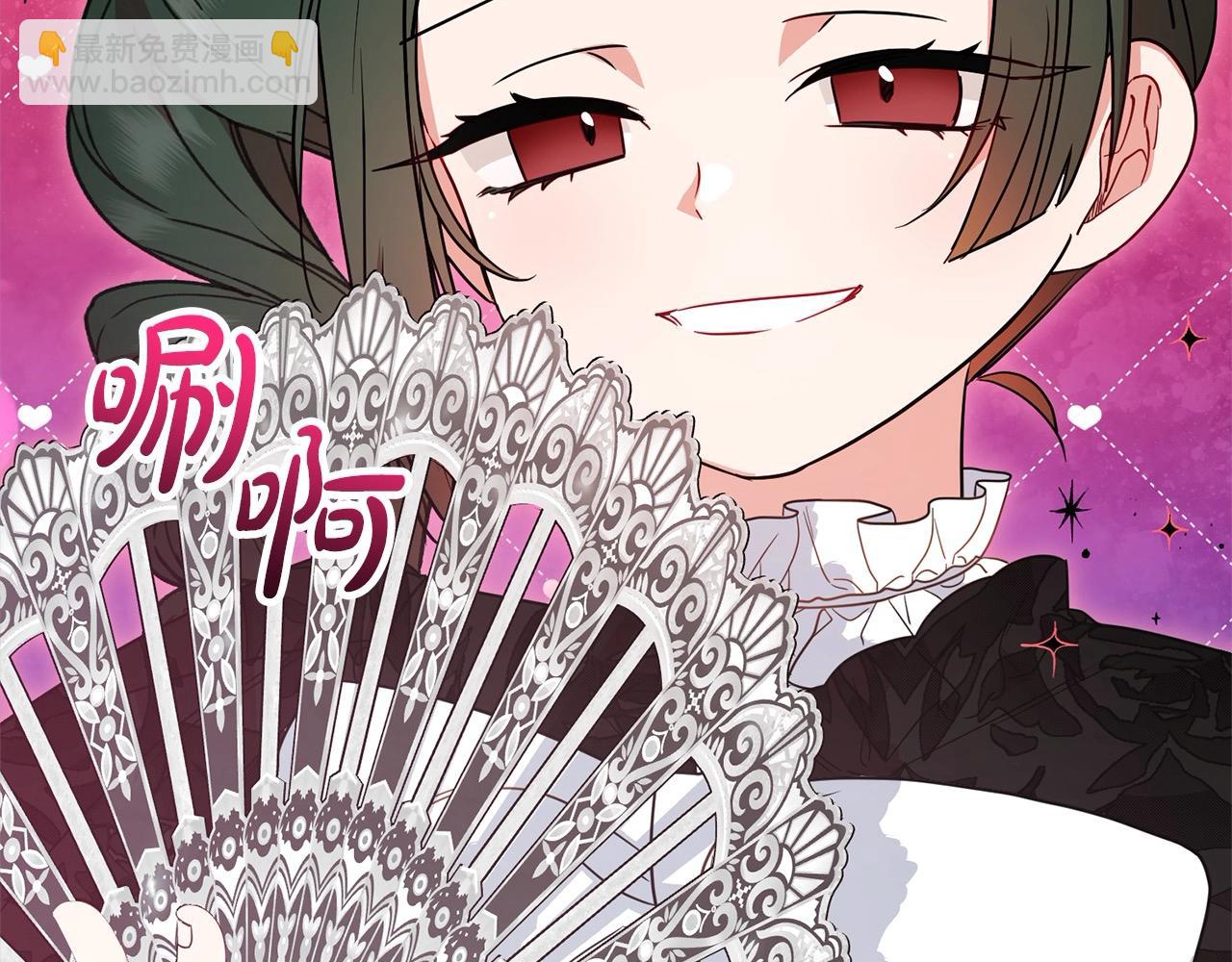 第54话 你真掉价！99