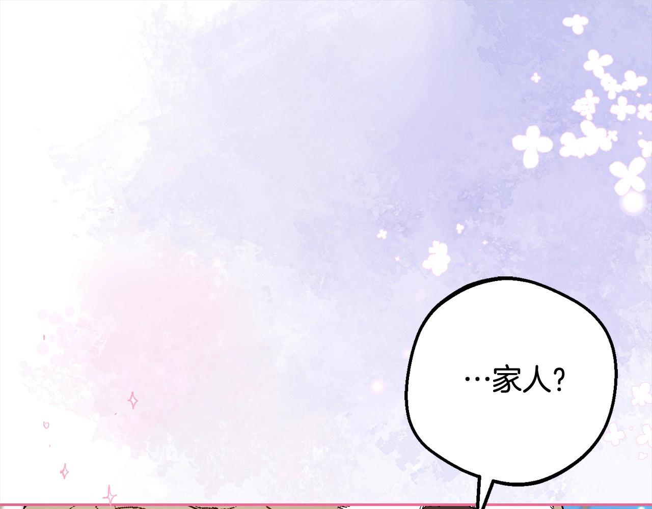 第56话 有一件事想要拜托你0