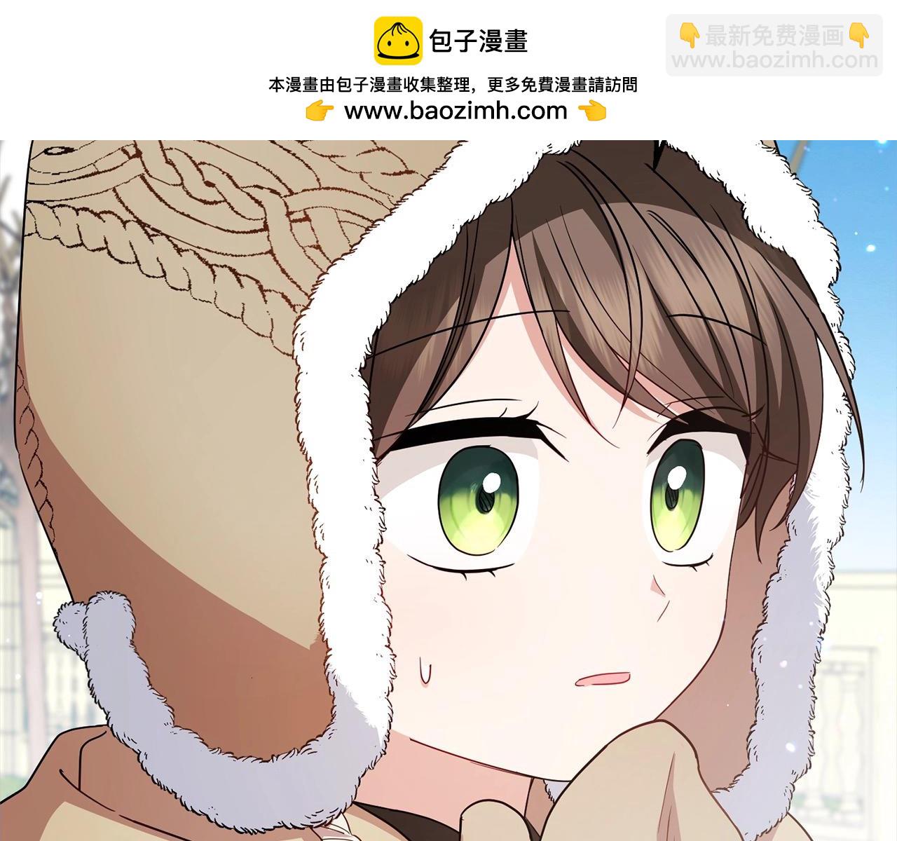 第56话 有一件事想要拜托你1