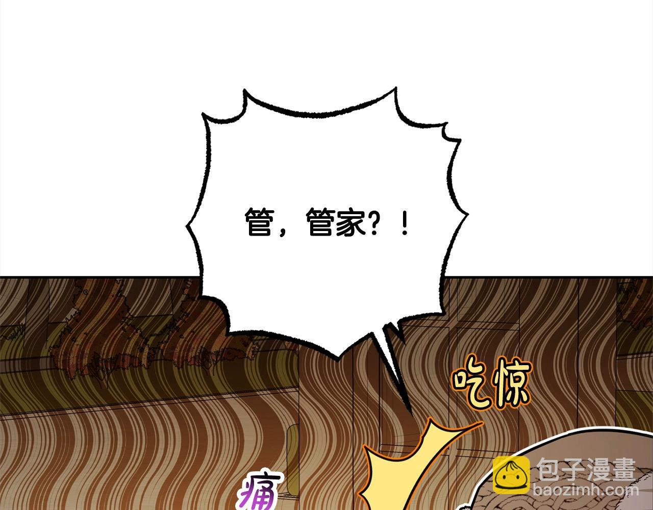 第56话 有一件事想要拜托你10