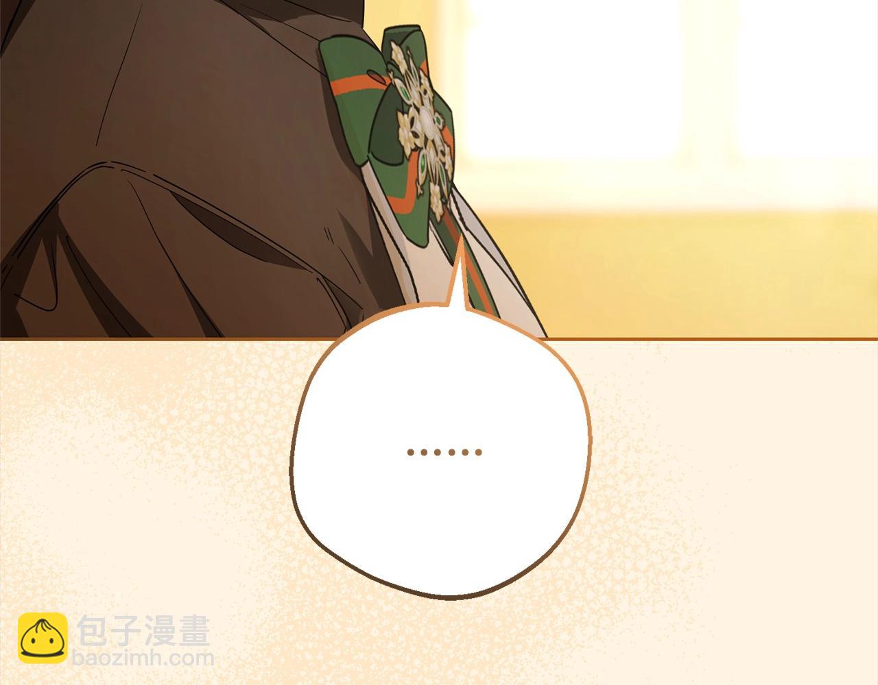第56话 有一件事想要拜托你110