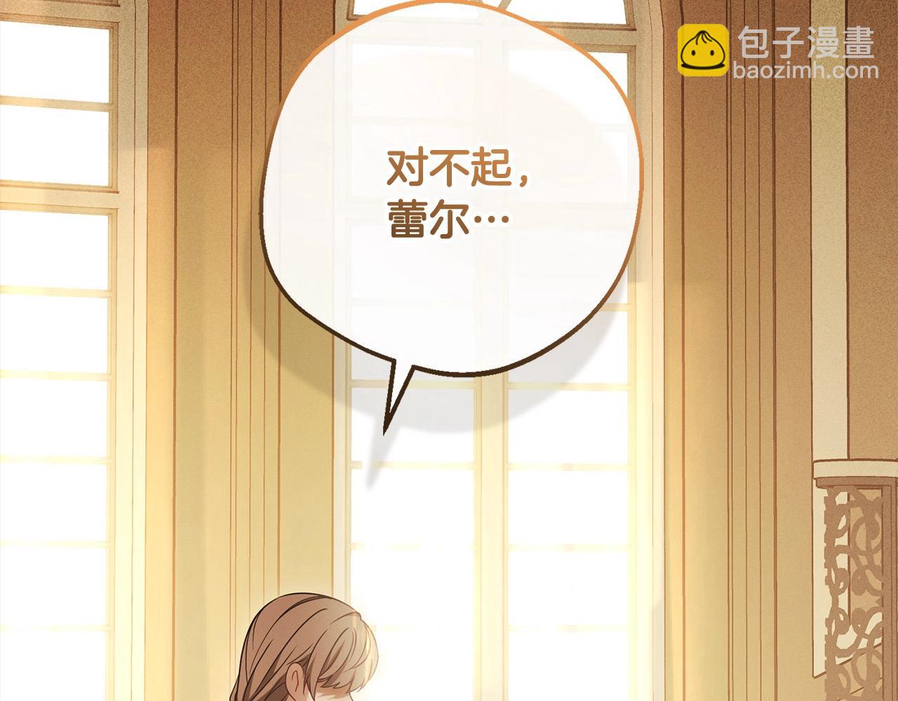 第56话 有一件事想要拜托你115