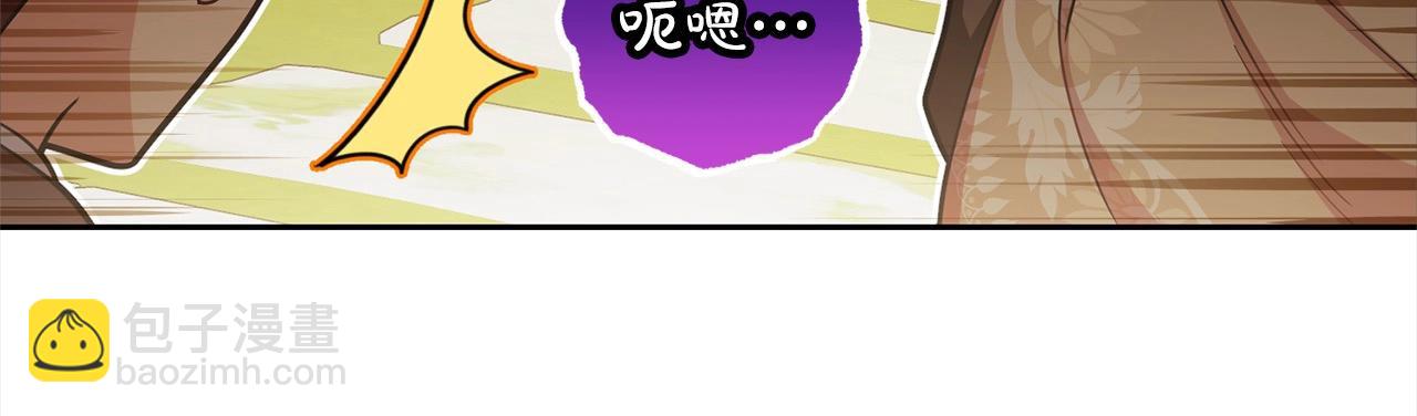 第56话 有一件事想要拜托你12