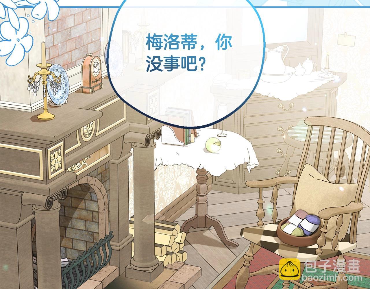 第56话 有一件事想要拜托你121