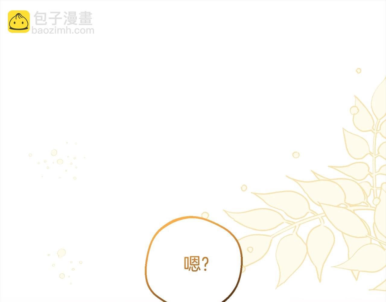 第56话 有一件事想要拜托你123