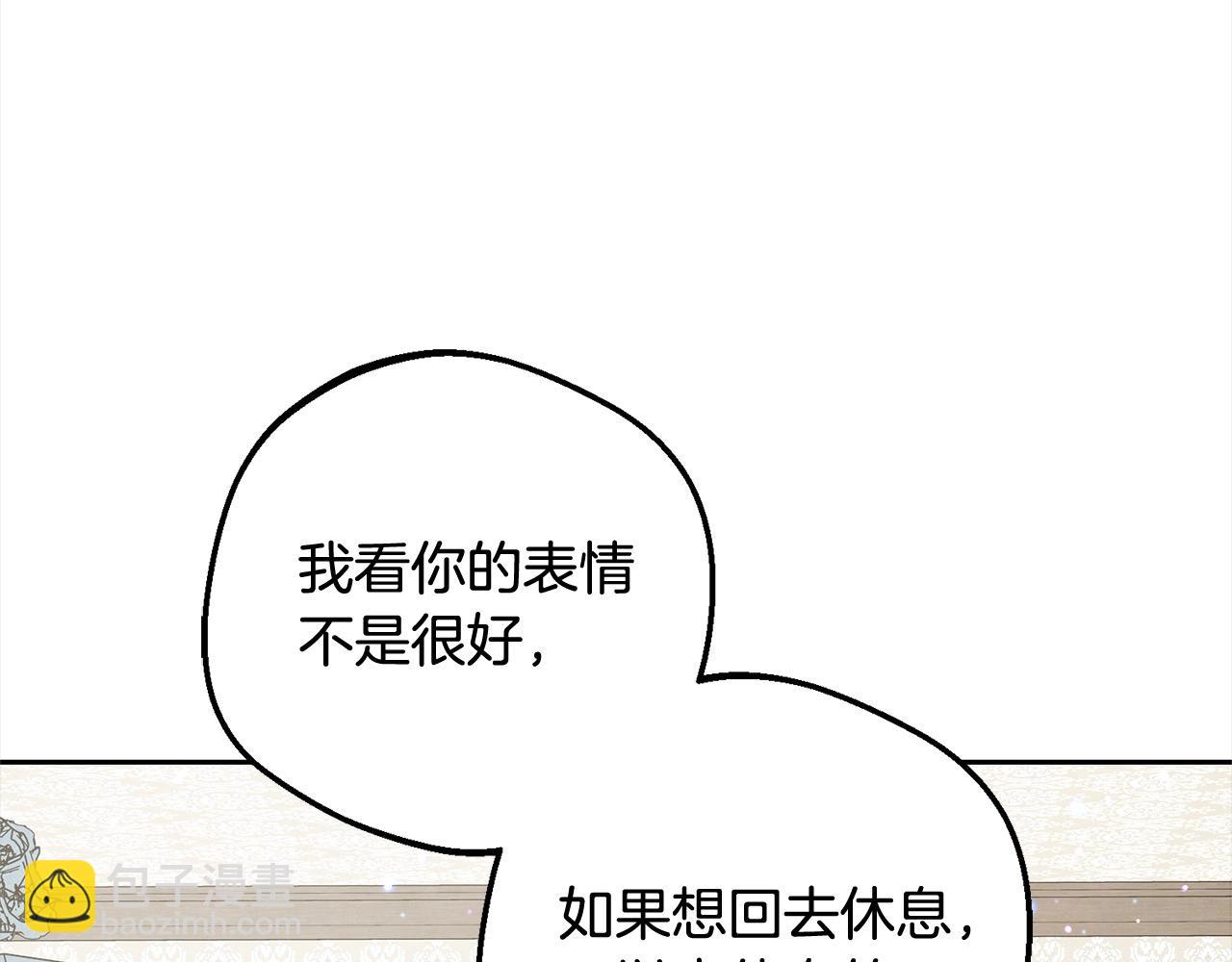 第56话 有一件事想要拜托你126