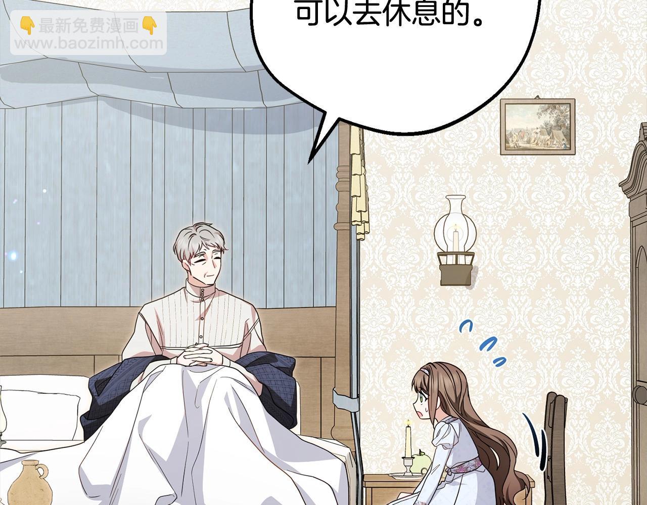 第56话 有一件事想要拜托你127