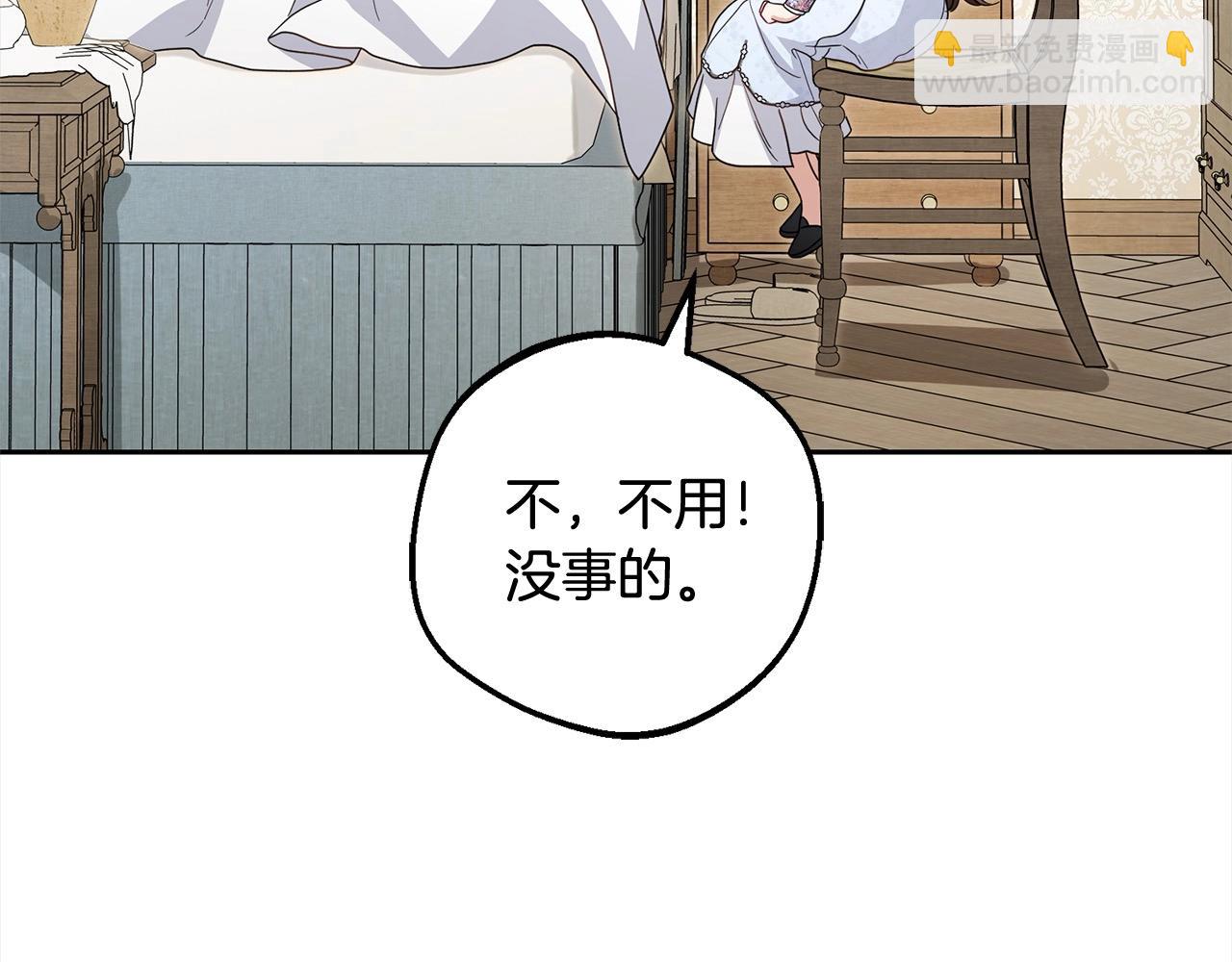第56话 有一件事想要拜托你128