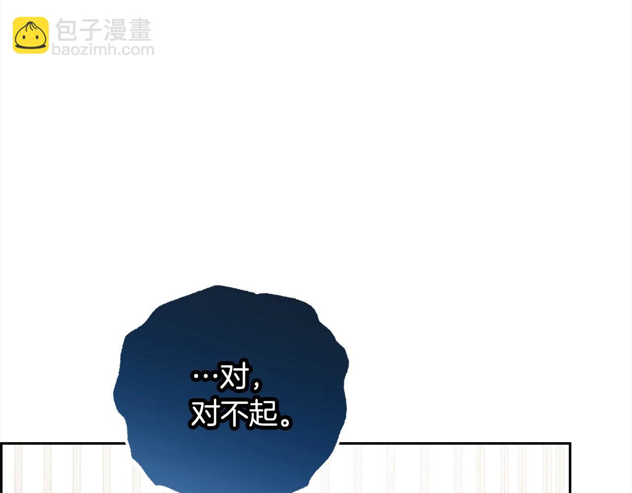 第56话 有一件事想要拜托你13