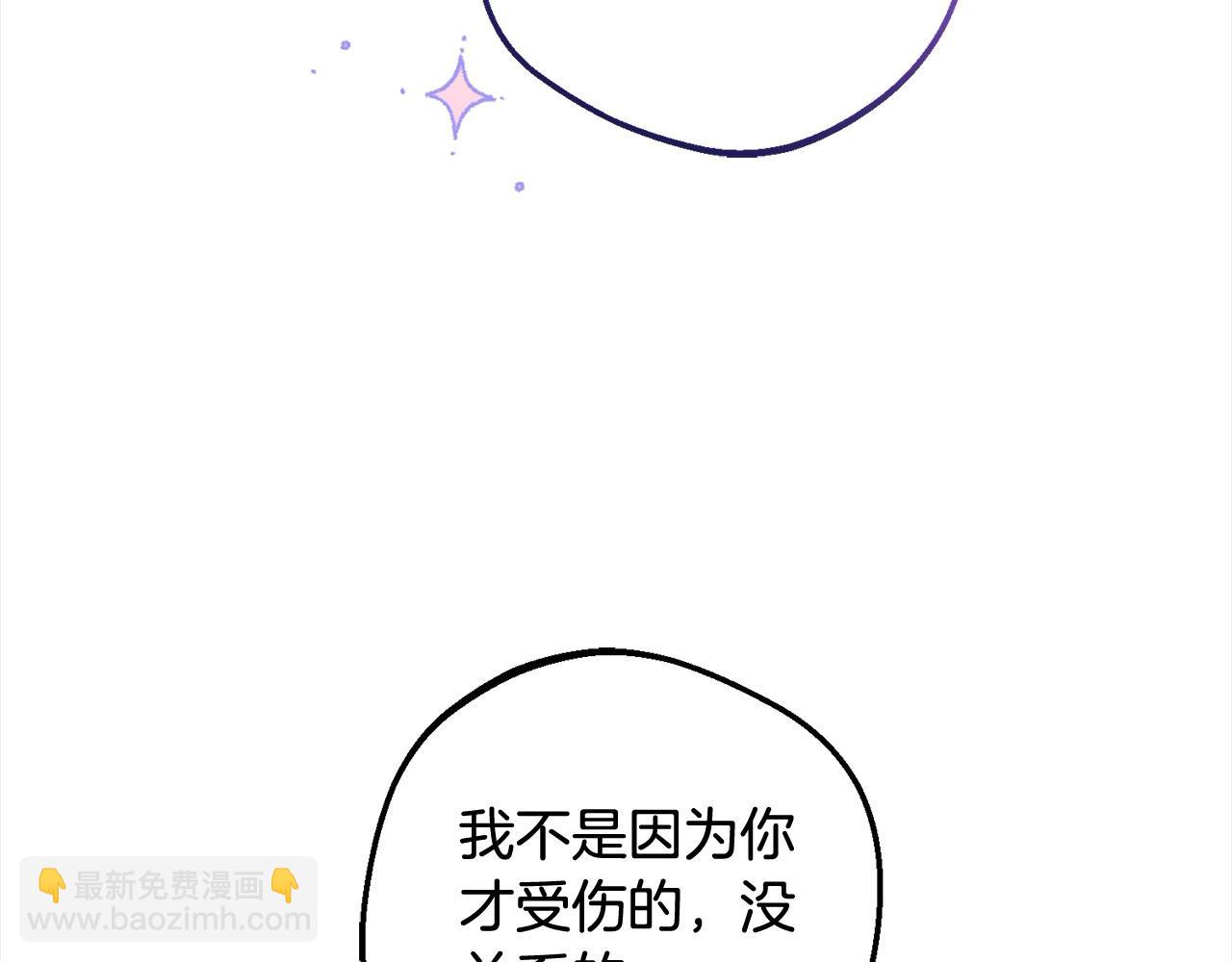 第56话 有一件事想要拜托你132