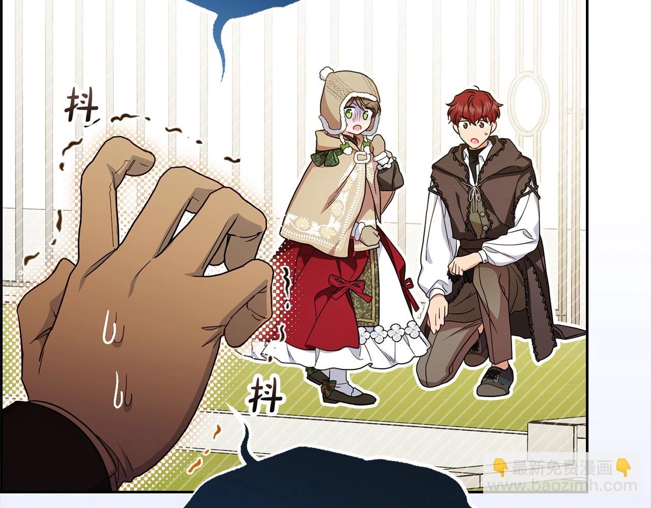 第56话 有一件事想要拜托你14