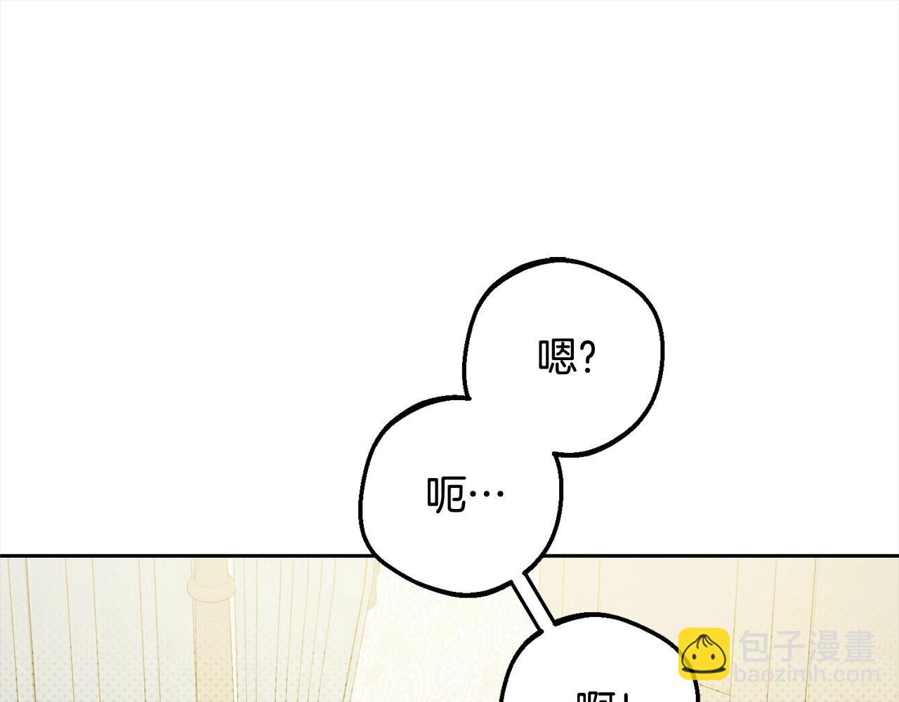 第56话 有一件事想要拜托你145