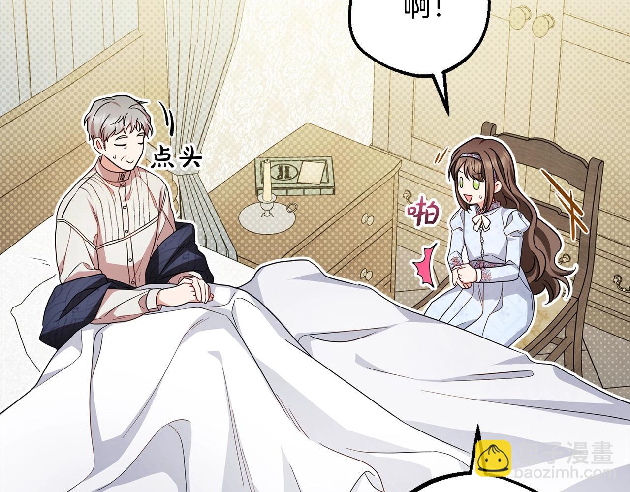 第56话 有一件事想要拜托你146