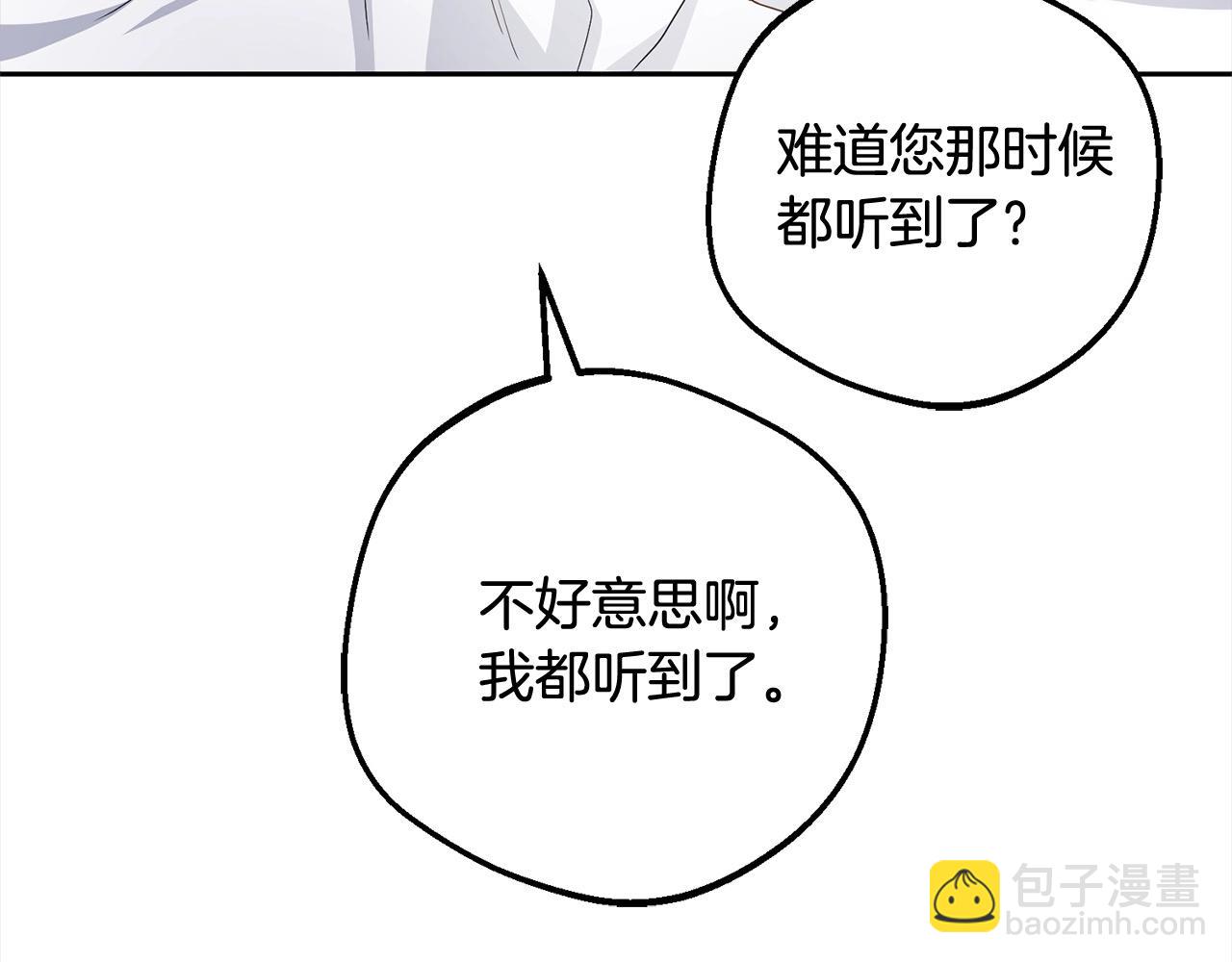 第56话 有一件事想要拜托你147