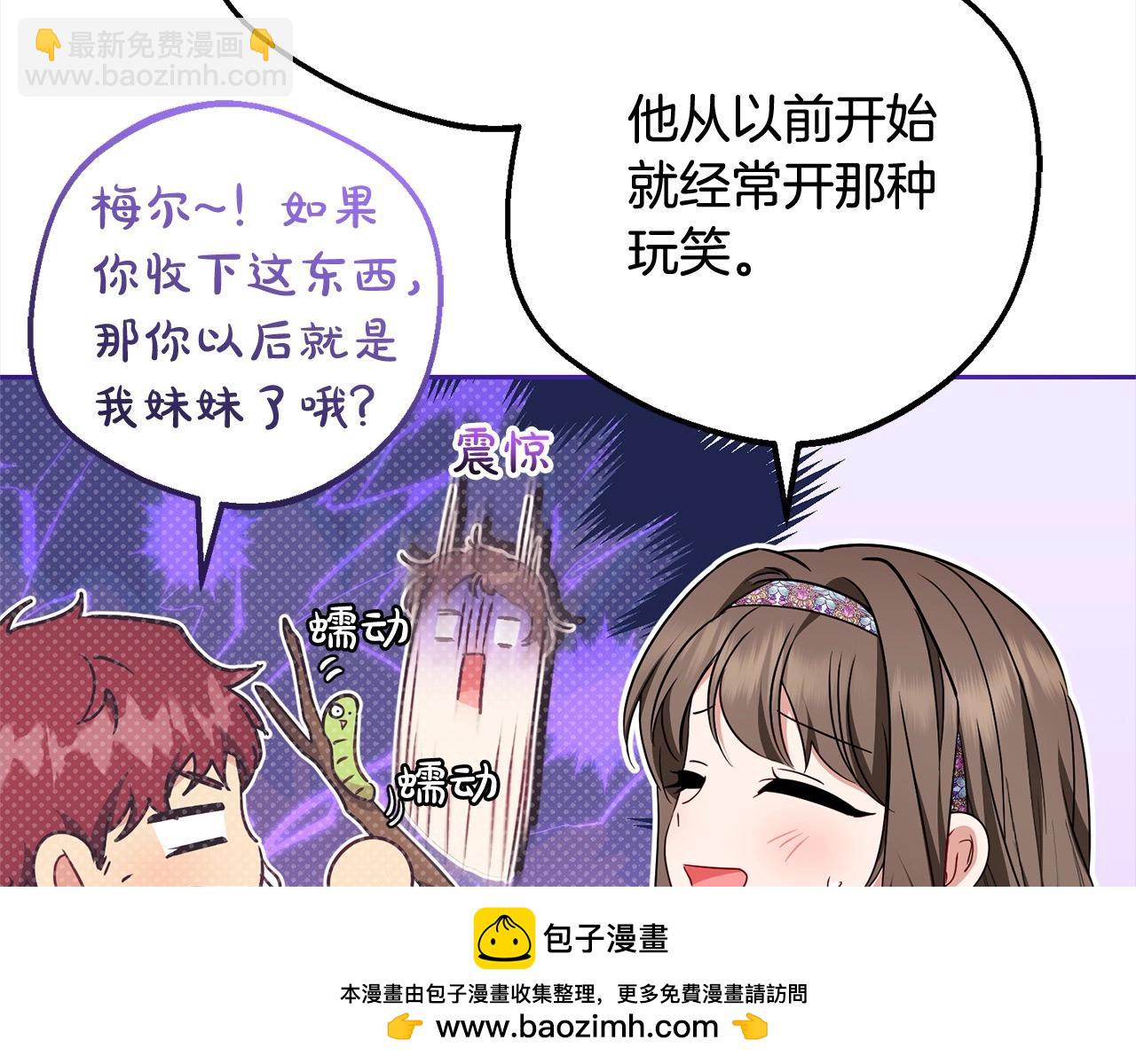 第56话 有一件事想要拜托你149