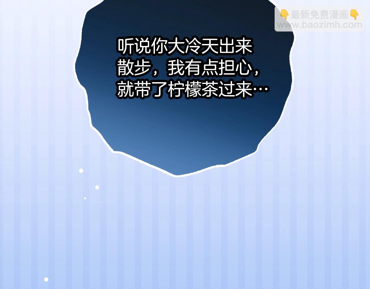 第56话 有一件事想要拜托你15