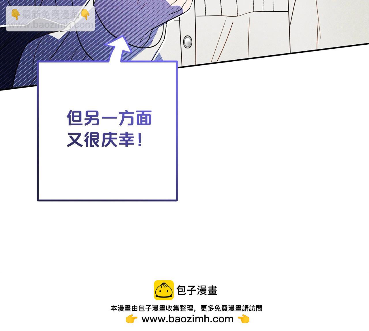 第56话 有一件事想要拜托你157