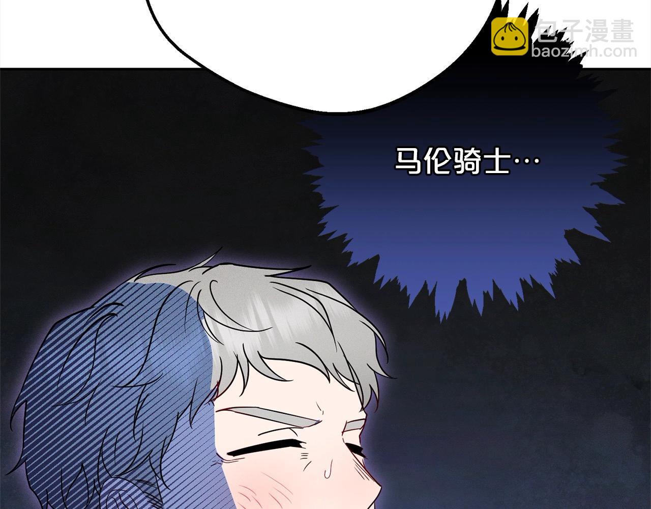 第56话 有一件事想要拜托你159