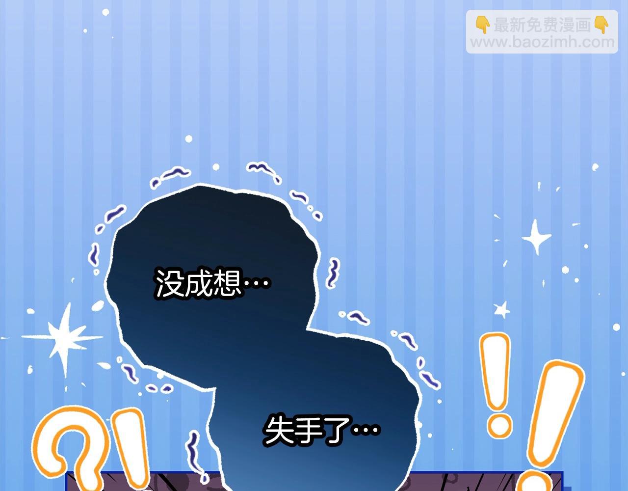 第56话 有一件事想要拜托你16
