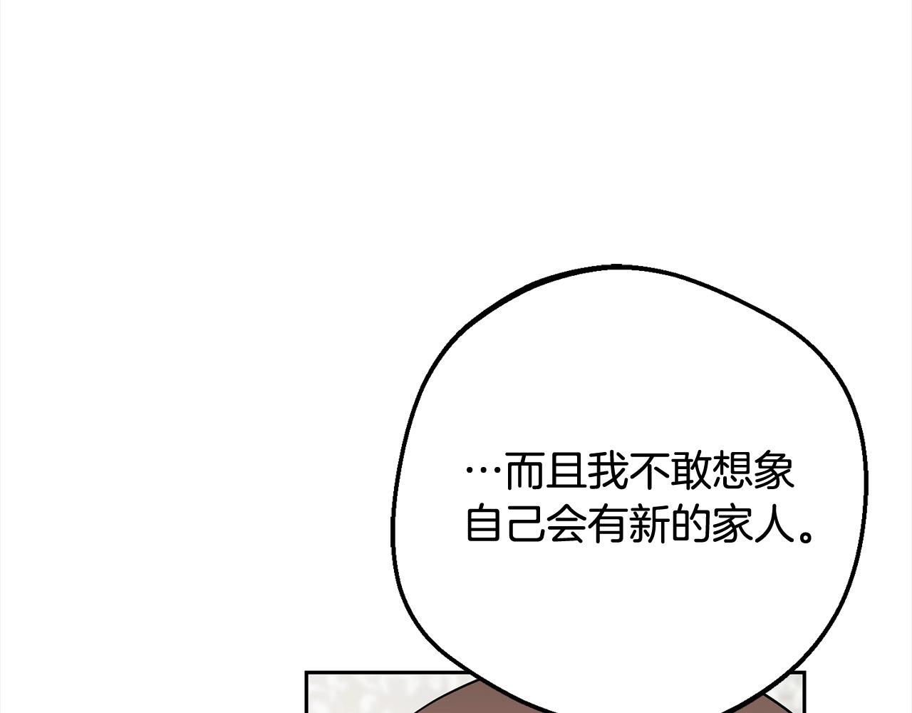 第56话 有一件事想要拜托你162