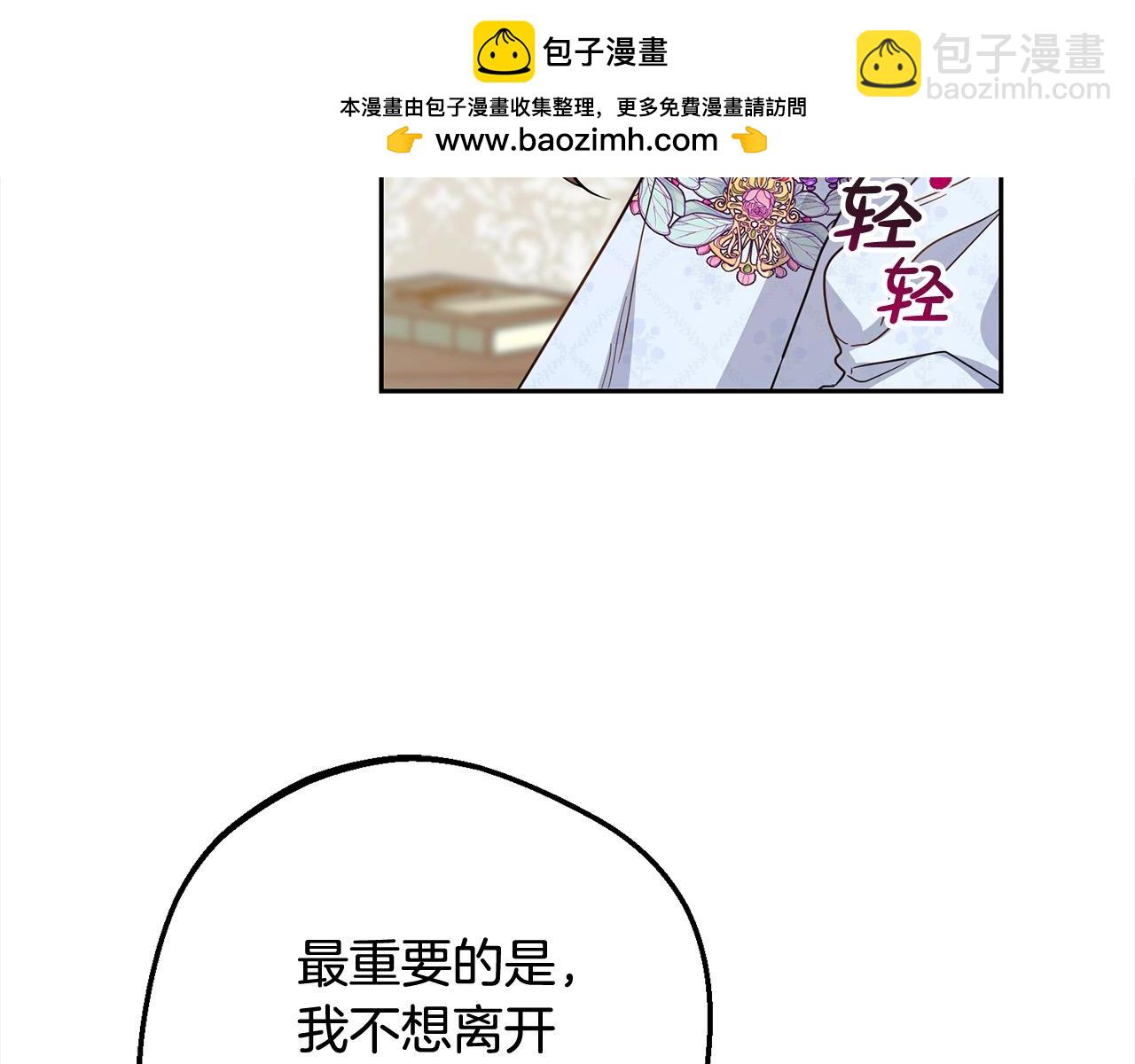 第56话 有一件事想要拜托你164