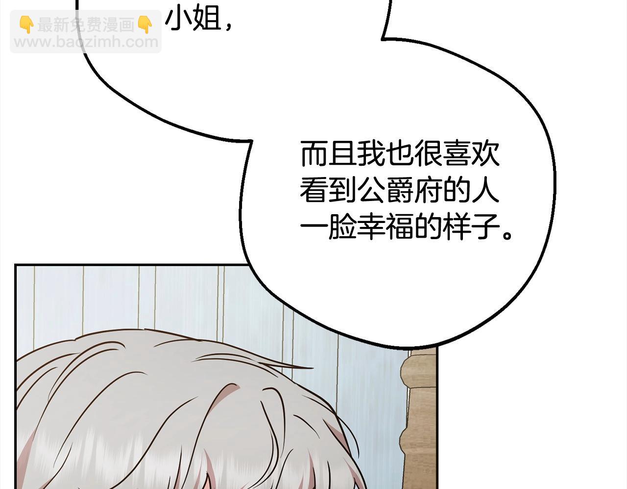 第56话 有一件事想要拜托你165