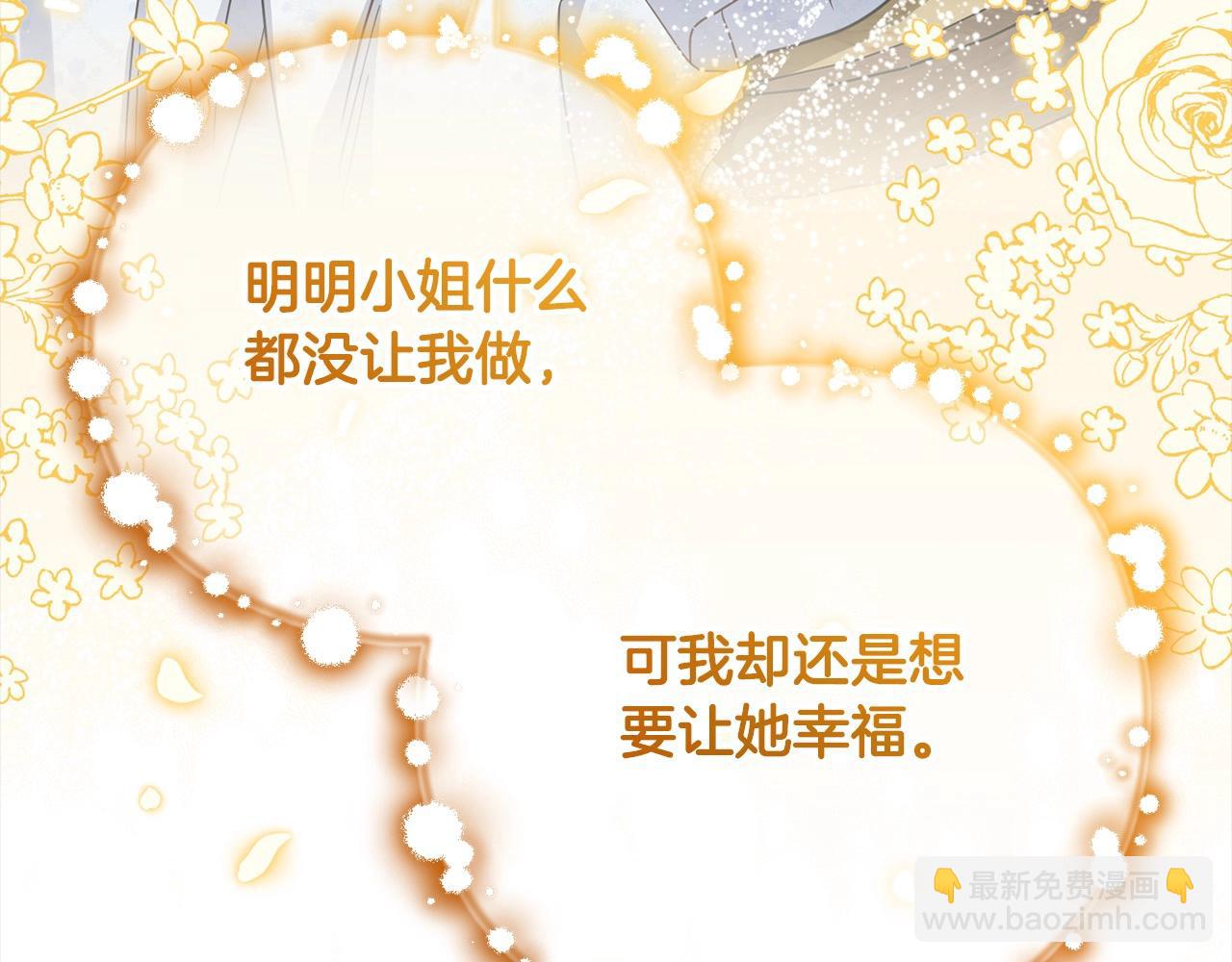 第56话 有一件事想要拜托你170