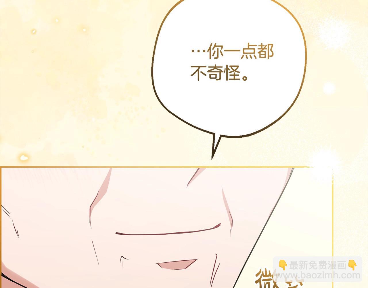 第56话 有一件事想要拜托你175