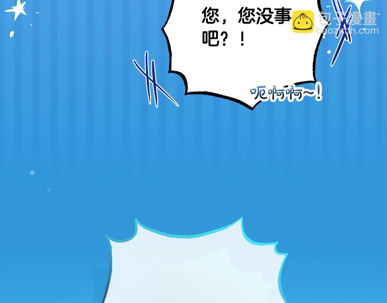 第56话 有一件事想要拜托你18