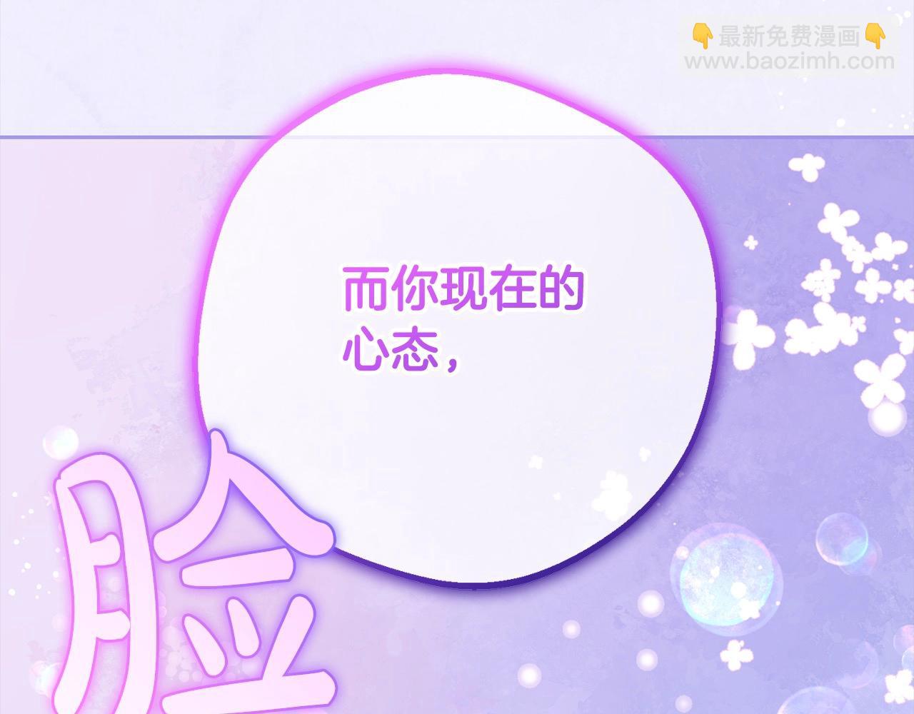 第56话 有一件事想要拜托你183