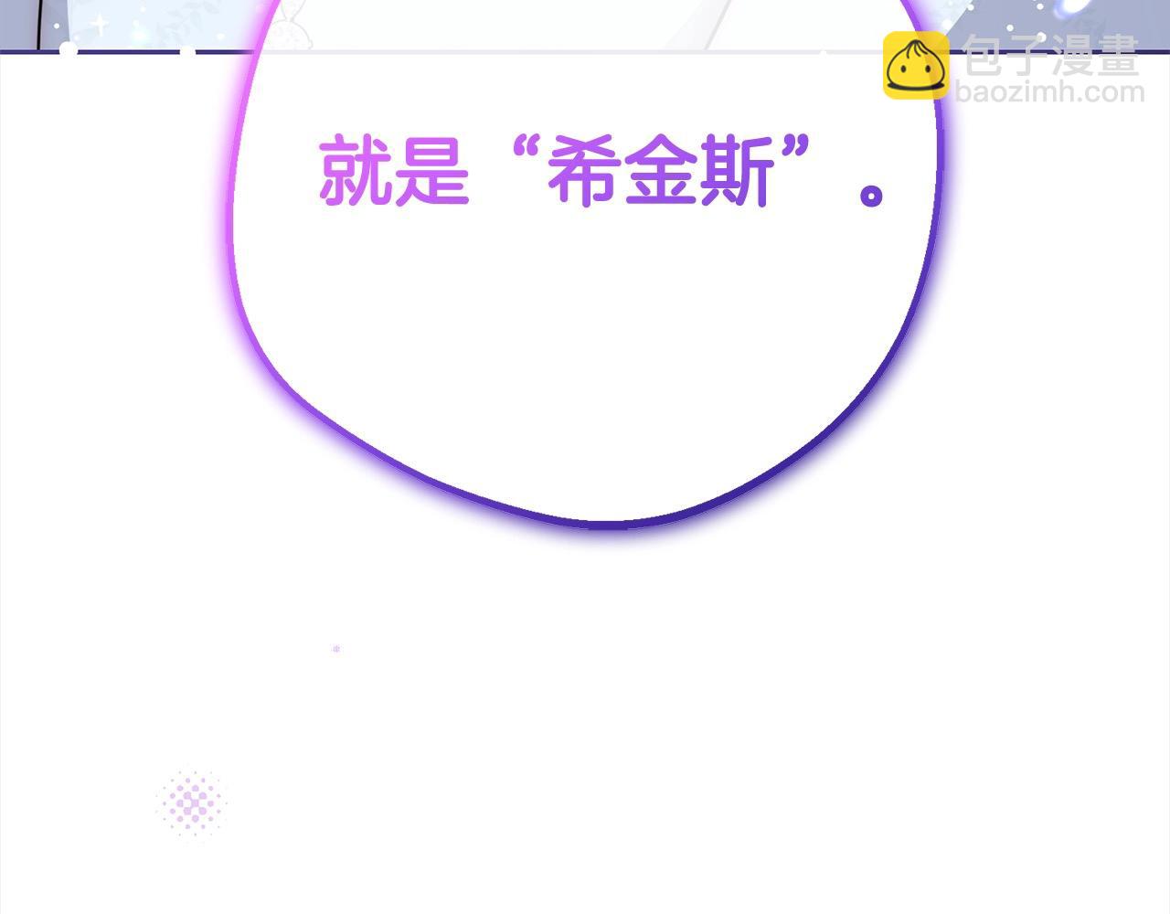 第56话 有一件事想要拜托你187