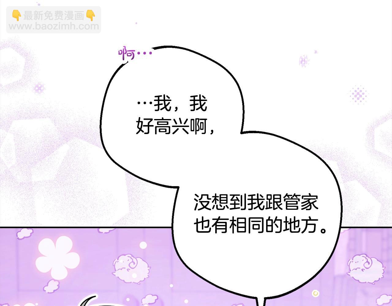 第56话 有一件事想要拜托你188