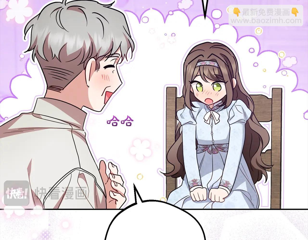 第56话 有一件事想要拜托你189