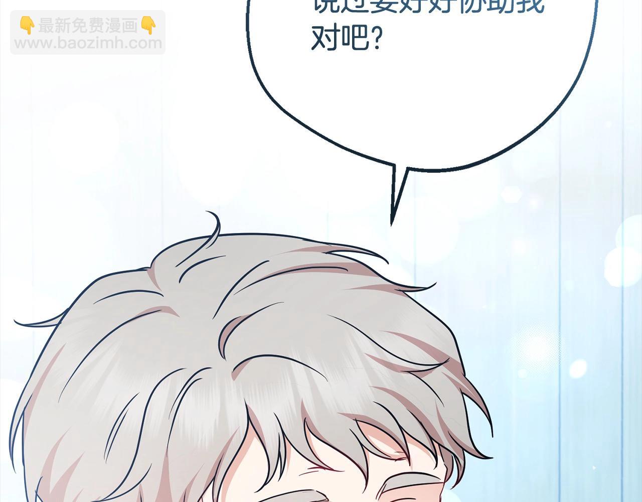 第56话 有一件事想要拜托你191