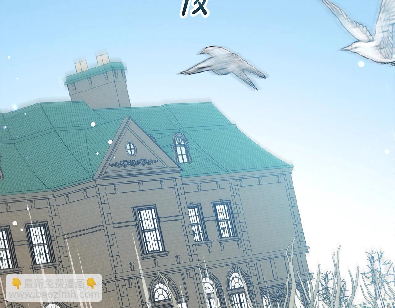 第56话 有一件事想要拜托你20