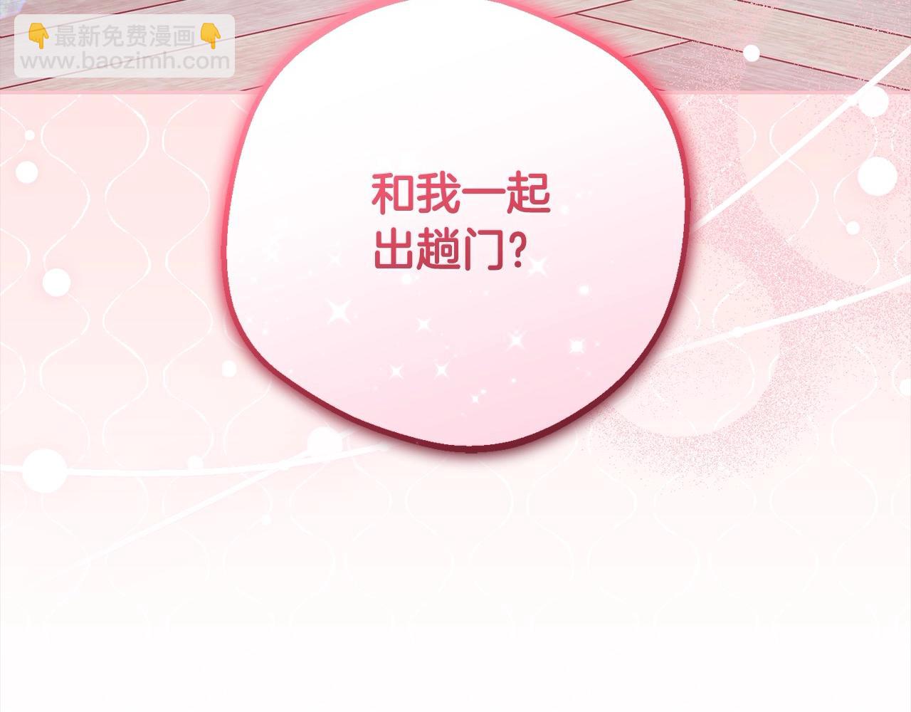 第56话 有一件事想要拜托你200