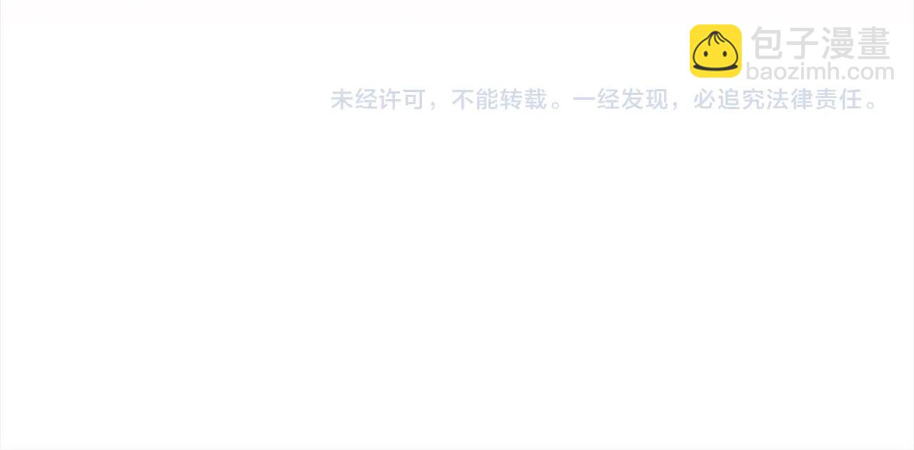 第56话 有一件事想要拜托你201