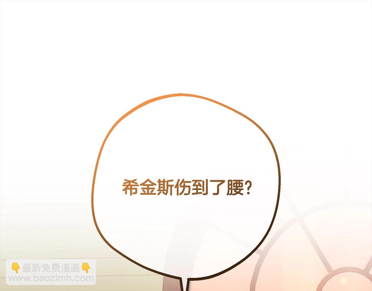 第56话 有一件事想要拜托你27