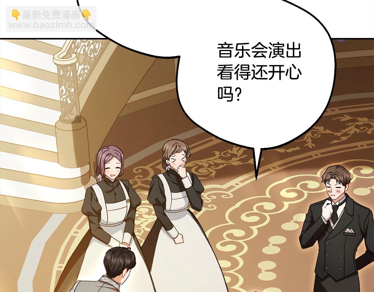 第56话 有一件事想要拜托你31