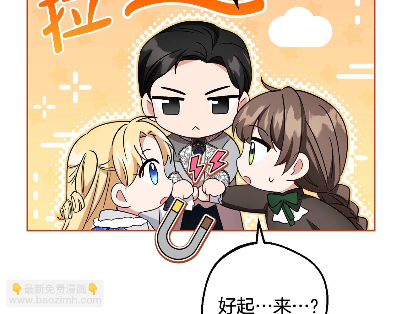 第56话 有一件事想要拜托你35