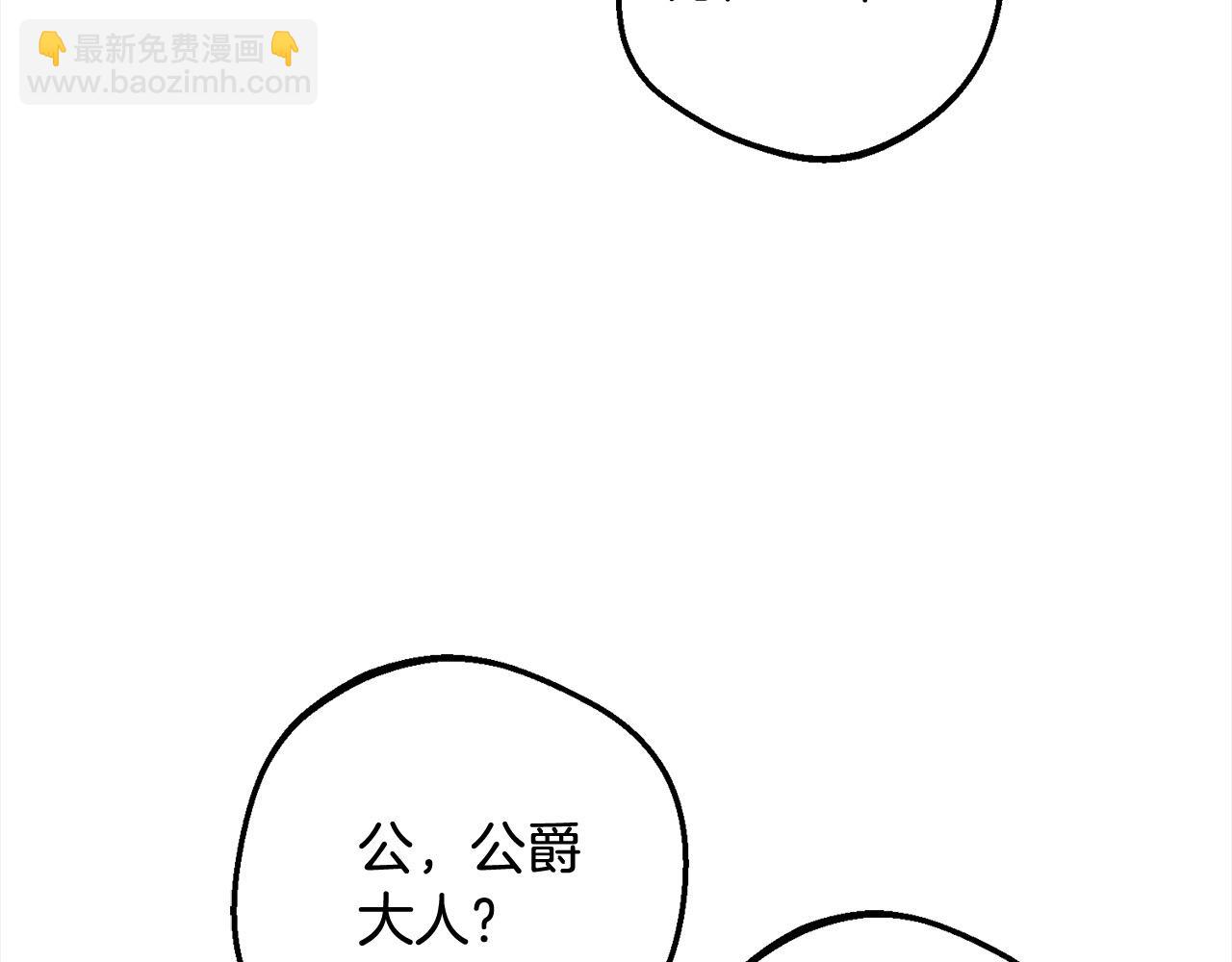 第56话 有一件事想要拜托你36