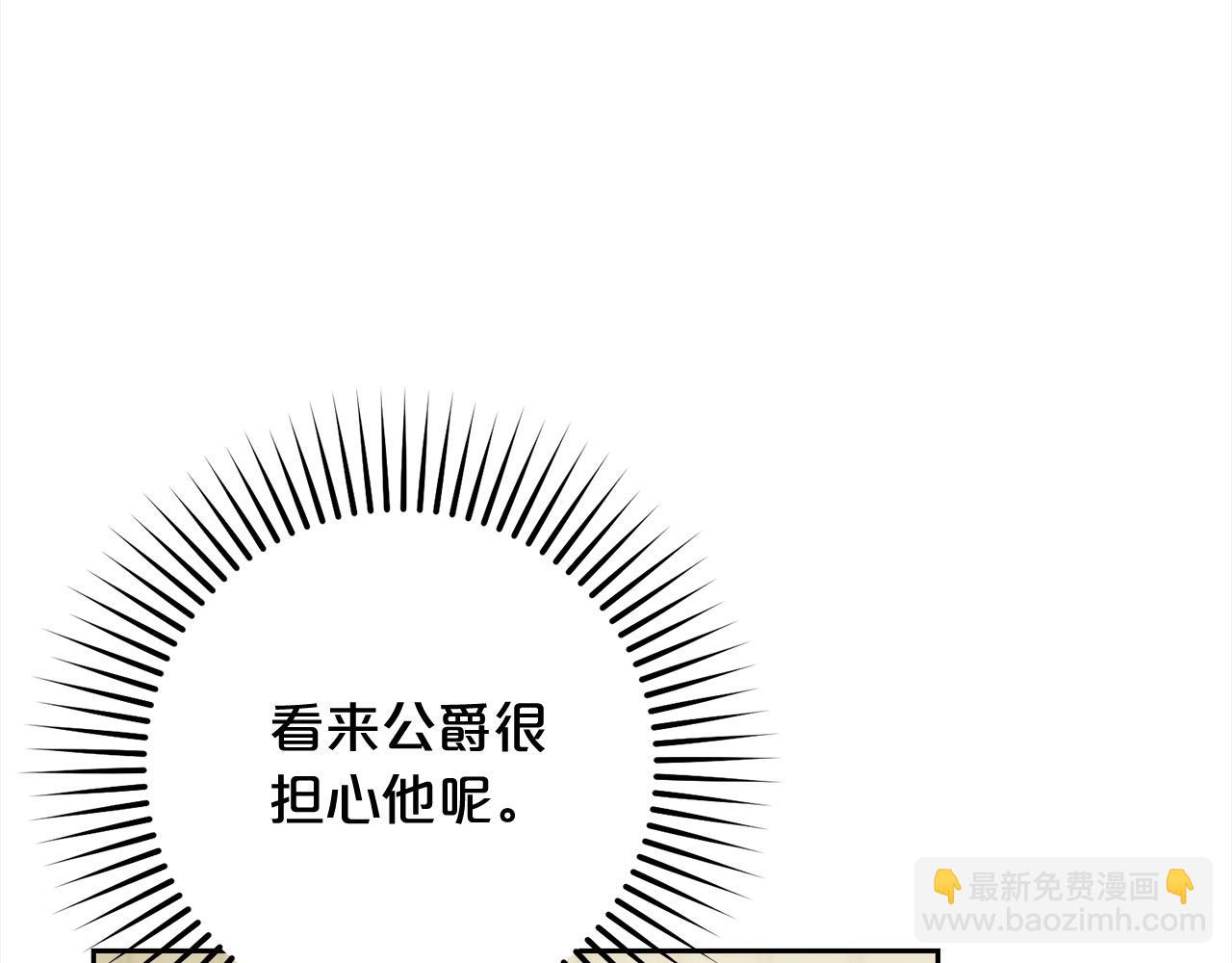 第56话 有一件事想要拜托你39