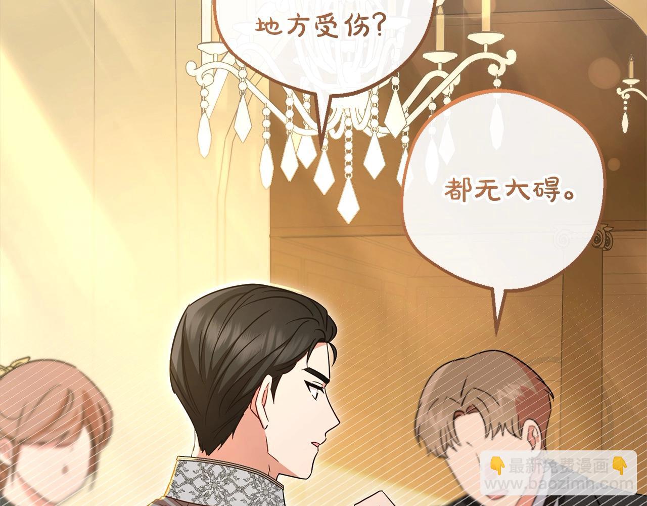 第56话 有一件事想要拜托你45