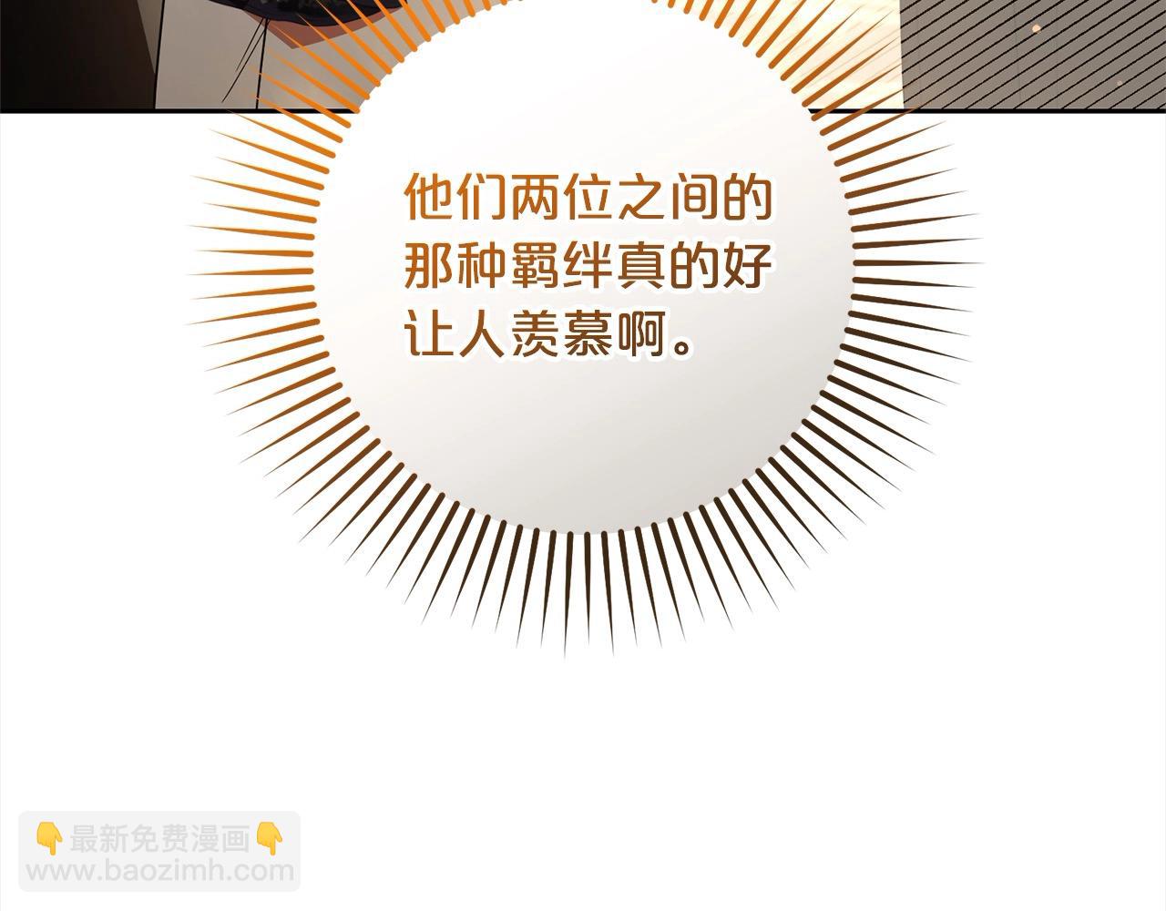 第56话 有一件事想要拜托你47