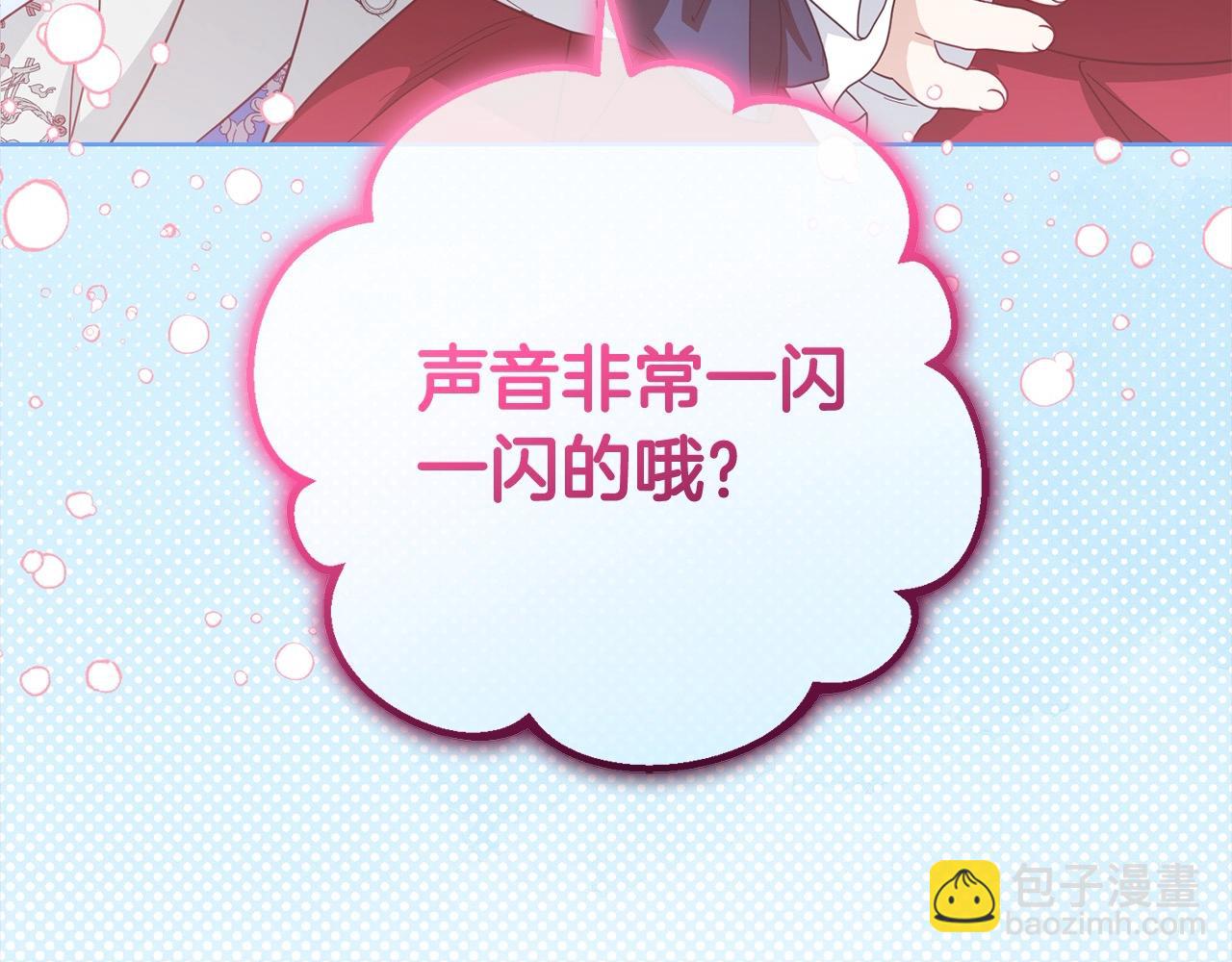 第56话 有一件事想要拜托你57